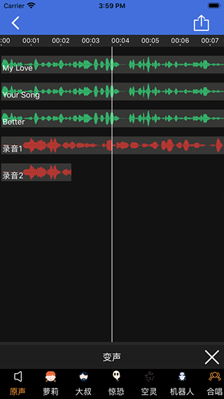 音乐裁剪编辑大师ios版