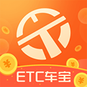 ETC车宝苹果版