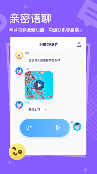 KIDO儿童手表苹果版