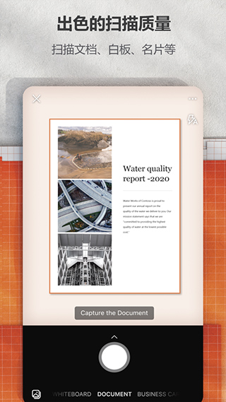 office lens苹果版