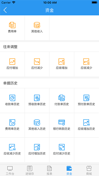 来肯云商iPhone版
