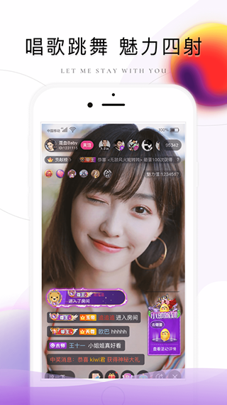 棉花糖直播ios版