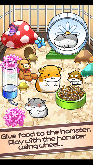 仓鼠的日常ios版