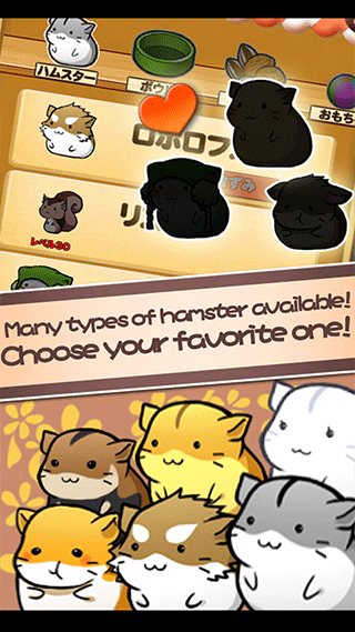 仓鼠的日常ios版