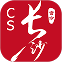 我的长沙苹果版