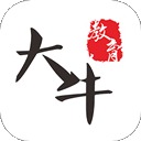 大牛网‪校ios版