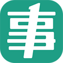 事考帮app苹果手机版