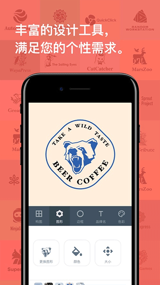 logo设计软件苹果手机版