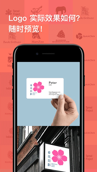 logo设计软件苹果手机版