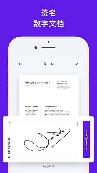 快捷PDF转换器苹果版