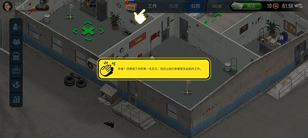 卡车模拟器终极版苹果手机版