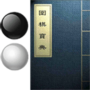 围棋宝典苹果版
