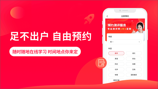 掌门AI一对一苹果手机版