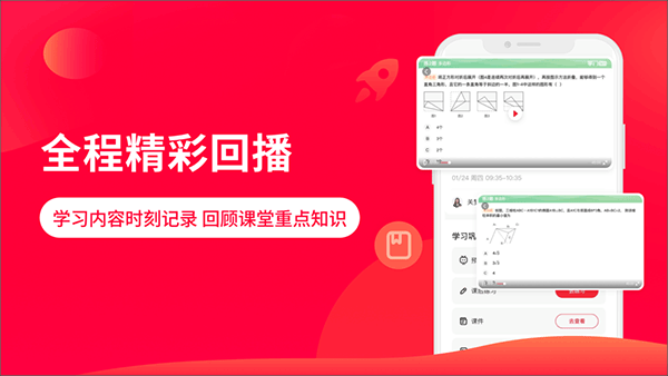 掌门AI一对一苹果手机版