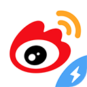 微博极速版ios版