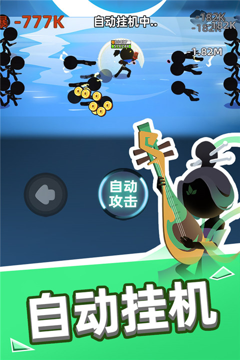 我比武特牛苹果版