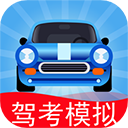 驾考模拟3d苹果版