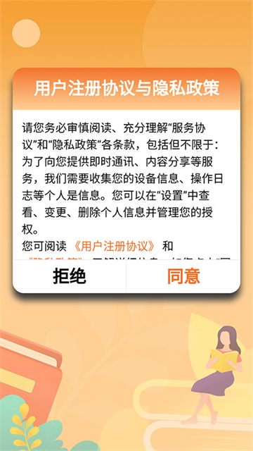 小学语文数学英语同步课堂app