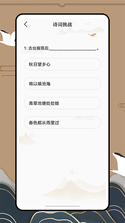 文晓生app