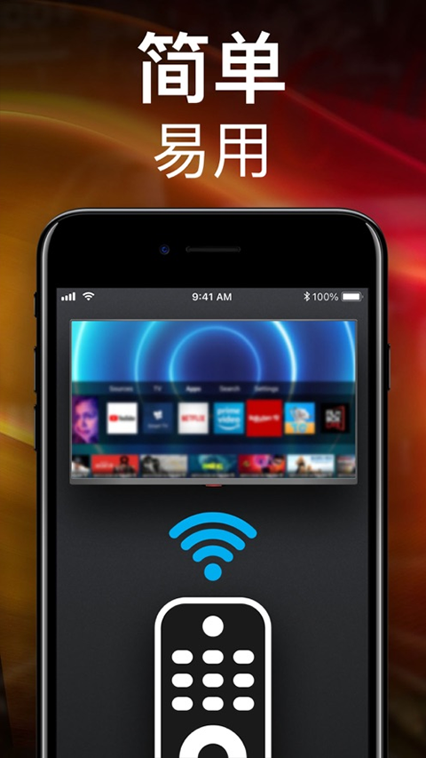 万能电视遥控器app苹果版