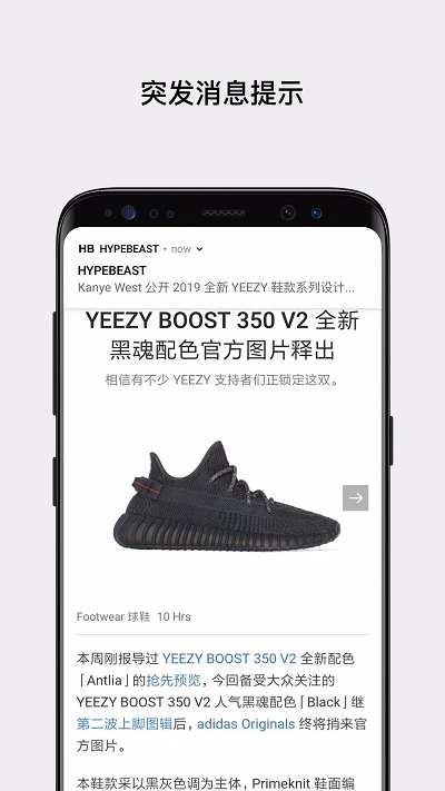 Hypebeast官方正版