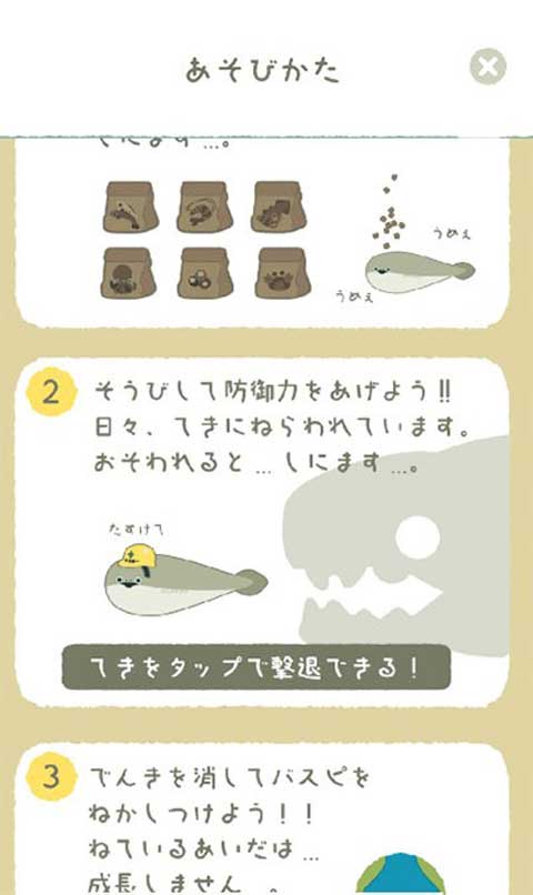 虚无鱼baspi苹果版