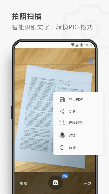 17PDF Reader