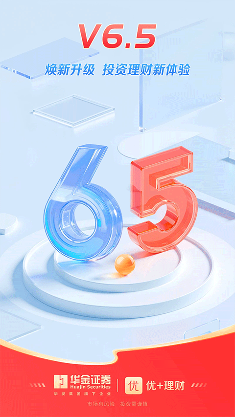 优+理财ios版
