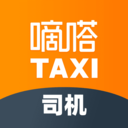 嘀嗒出租车司机端苹果版