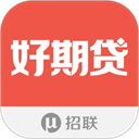 招联好期贷