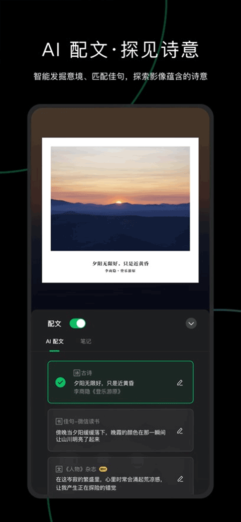 秒简相机app苹果版
