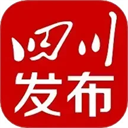 四川发布