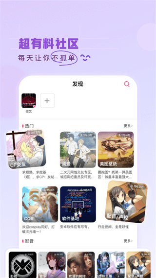 第一弹app