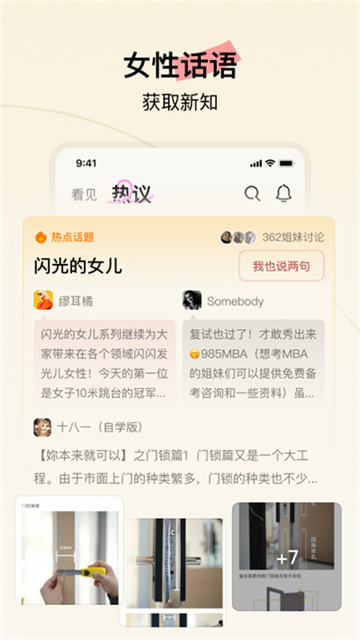 her town官方最新版