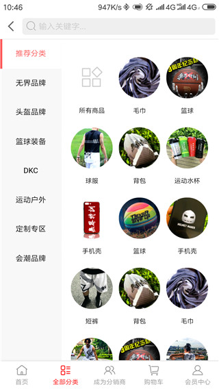 佛山篮球培训app