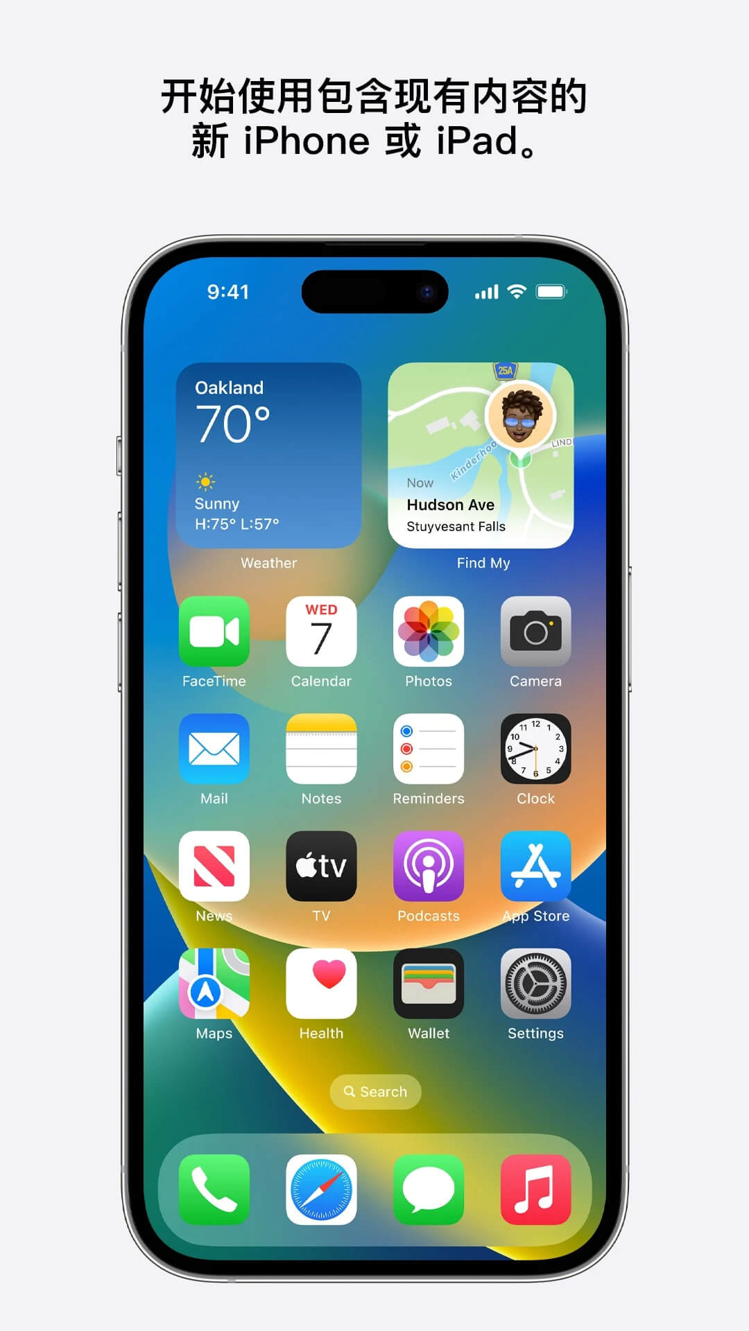 move to ios(转移到ios)