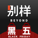 别样海外购苹果版