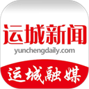 运城新闻