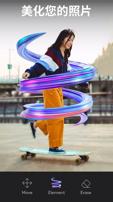 Artleap修图软件苹果版