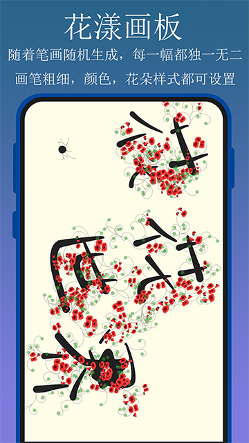 实用百宝工具箱