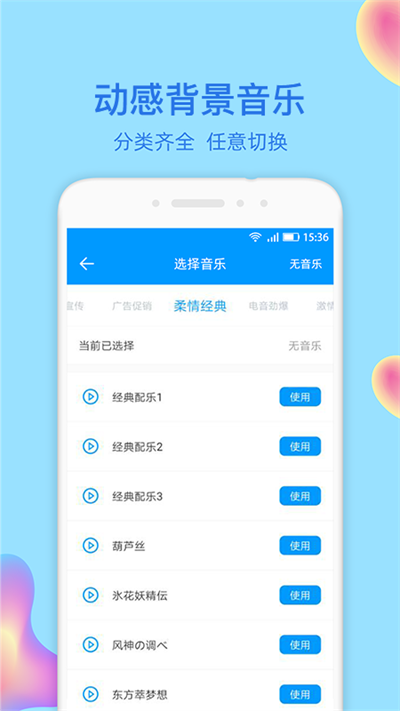 文字转语音大师app