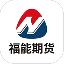 福能期货