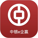 中银e企赢
