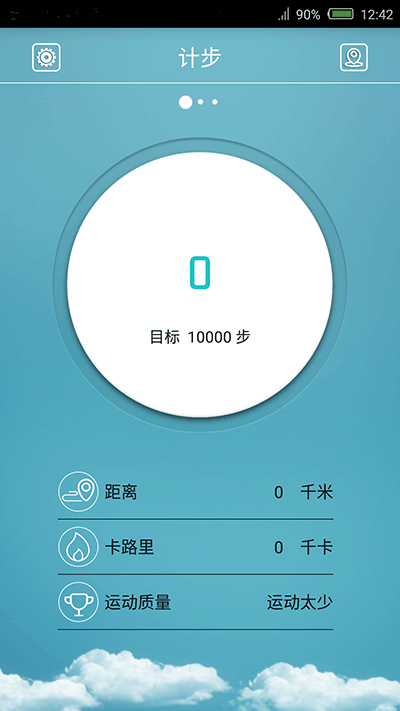 FlagFit手环app
