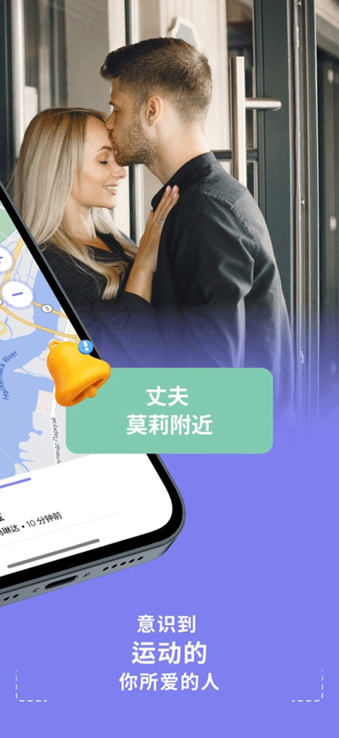 虚拟定位app苹果版