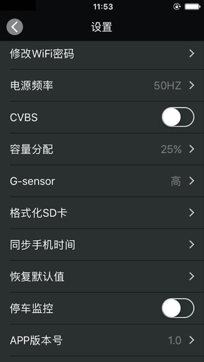 meet dvr行车记录仪