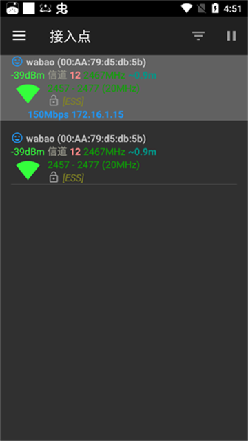 Network Tools中文版