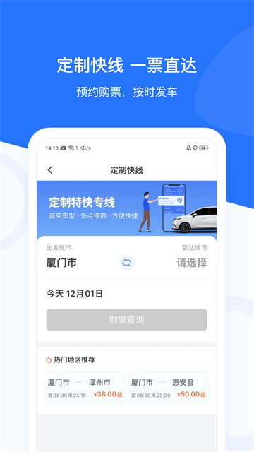 帮邦行app