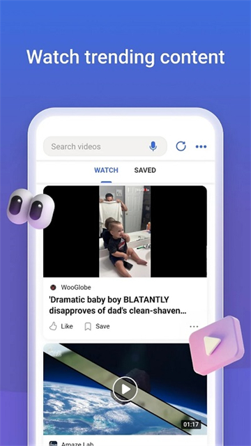 微软必应App2026最新版