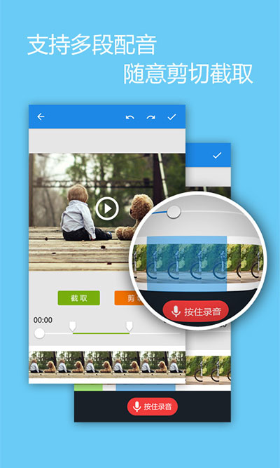 编辑星拌拌最新版
